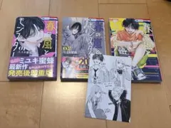春の嵐とモンスター 3巻セット ポストカード 特典