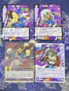 イナズマイレブン カード 鬼道有人 不動明王 佐久間次郎 こうてい