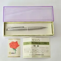 2026年最新】モリソン シャープペンシルの人気アイテム - メルカリ