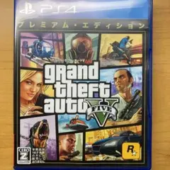 グランドセフトオート5 プレミアムE