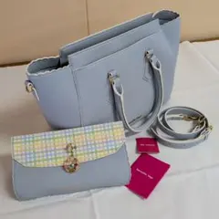 Samantha Vega ライトブルー バッグ セット