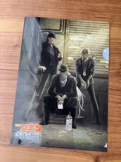 名探偵コナン　黒鉄の魚影　クリアファイル　特典