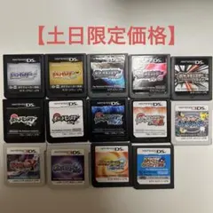 ポケットモンスター ゲームソフト全14点お買い得セット