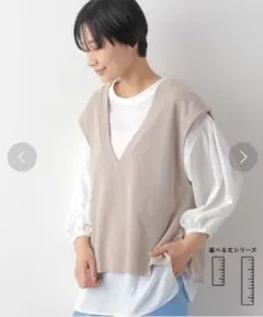 LEPSIM フカVネックカットベスト　ベージュ