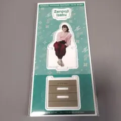 忍ミュ　アクスタ　善法寺　伊作