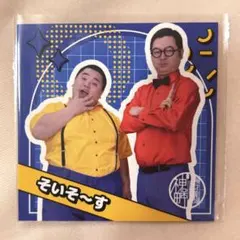 Item thumbnail for item 3e17ed40-b55f-43cc-8a9b-250eed5e406d