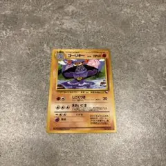 イマクニ？のコーナー 旧裏 光沢【PSA9】拡張シート第3弾(緑版) 特殊裏面 イマクニ？のパソコン 拡張シート第3弾(緑版) 旧裏 - メルカリ