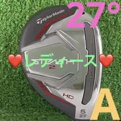 ⭐︎女性用 ステルス2 HD レスキュー 5U TENSEI RED TM40Aのサムネイル