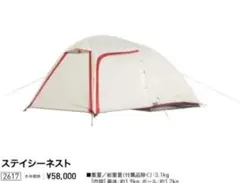 2026年最新】ogawa ／ CAMPAL 最大収容人数：2人 キャンプテントの人気 