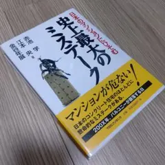 Item thumbnail for item 304c03d5-dfa5-4c47-b0b3-cfb2d6ff89bf