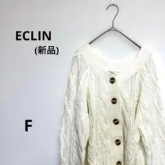 【新品】エクラン カーディガン アイボリー ケーブルニット デートレースアップ