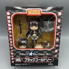 ねんどろいど ブラックゴールドソー ブラック★ロックシューターのサムネイル