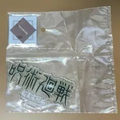呪術廻戦 ロゴアクリルスタンド