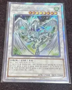 2026年最新】遊戯王 スリーブ スターダストドラゴンの人気アイテム