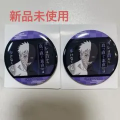 2026年最新】うちはオビト 缶バッジの人気アイテム - メルカリ
