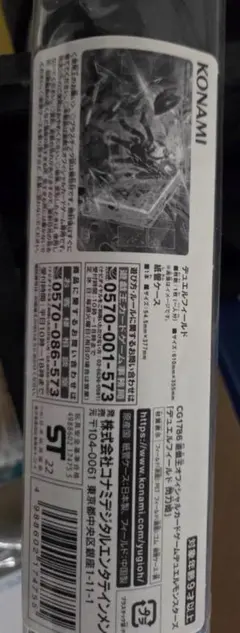 Item thumbnail for item f53c99e6-f335-4ea6-bfff-8bcbe496556d