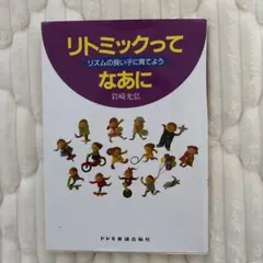 Item thumbnail for item 6da0346f-869b-4033-8be5-6d4111640e36