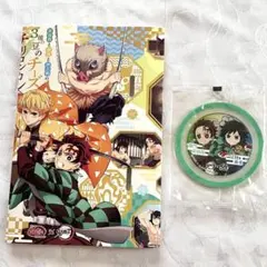 鬼滅の刃 くら寿司 銀だこ コラボ 特製スリーブ ラバーコースター 竈門炭治郎