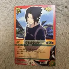 NARUTO ナルトカードゲーム うちはサスケ 字レア 初期弾 希少 - メルカリ