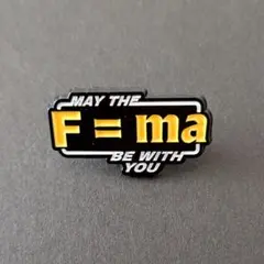 May the F = ma be with you ピンバッジ N112-4のサムネイル