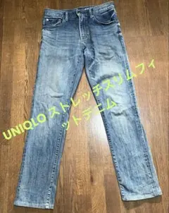 UNIQLO ストレートデニム ライトブルー ストレッチスリムフィットデニム29