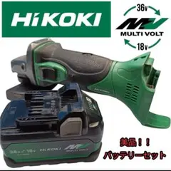 美品】HiKOKI コードレスディスクグラインダ 本体 バッテリーセット 