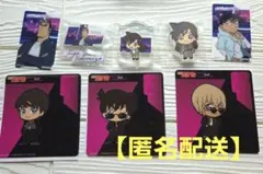 セガラッキーくじ　名探偵コナン　まとめ売り　８点