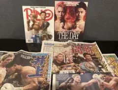 ザ·リング·マガジン 井上尚弥選手と中谷潤人選手が表紙の海外雑誌