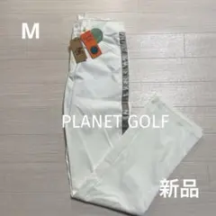 新品 プラネット PLANET レディース ゴルフ 薄手 パンツ 白 サイズM
