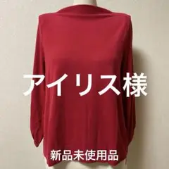 MIP ボートネック　袖口ふんわりギャザーブラウス