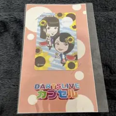 2026年最新】ダーツライブカード ライブクイーンの人気アイテム - メルカリ
