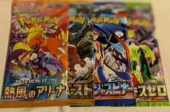 2026年最新】クレイバースト box 未開封の人気アイテム - メルカリ