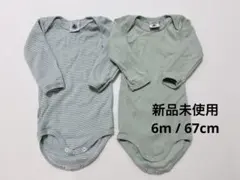 【新品未使用】プチバトー　ロンパース 2枚セット6m/67cm