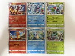 中国限定」ポケモンカード 第 5 弾 アチゲータ ニャローテ ウェルカモ