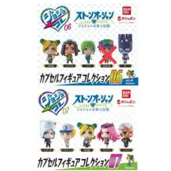 2025年最新】ジョジョコレ06の人気アイテム - メルカリ