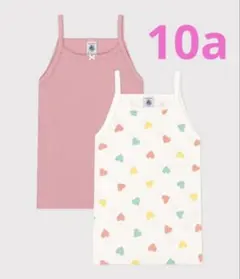 Item thumbnail for item 47caf941-0eac-4089-b059-9271686285a0