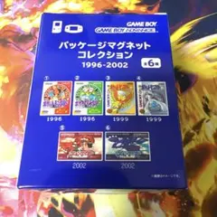 ポケモンセンター パッケージマグネットコレクション 1996-2002 BOX
