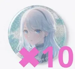 N*様 プロセカ　グリッター缶バッジ　宵崎奏 10個 N*様 プロセカ グリッター缶バッジ 宵崎奏 10個 - メルカリ