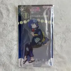 ぼっち・ざ・ろっく！一番くじ I賞 山田リョウ アクリルスタンド