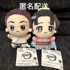 鬼滅の刃 ちびぐるみ ぬいぐるみ マスコット 狛治 恋雪 vol.6