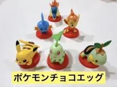 ポケモン チョコエッグ　旅立ちの３匹