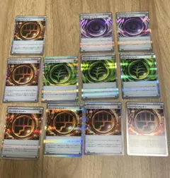 ポケモンカード　ムニキスゼロ　特殊エネルギーまとめ売り