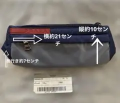 PRADA ナイロン ポーチ ネイビー/グレーのサムネイル