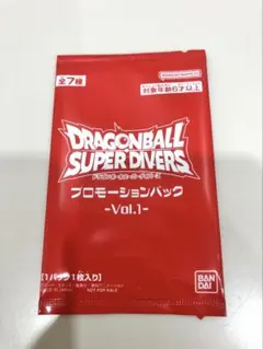 ドラゴンボールスーパーダイバーズ プロモーションパック ジャンバル