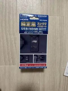 ALPINE KCU-Y62HU トヨタ車専用 USB/HDMI接続ユニットのサムネイル