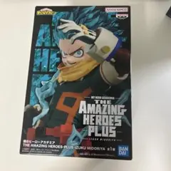 緑谷出久 「僕のヒーローアカデミア」 THE AMAZING HEROES-PL