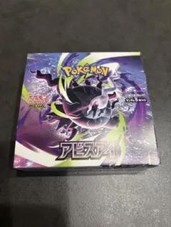 新品未開封】【当日発送可】ポケモンカード アビスアイ BOX シュリンク