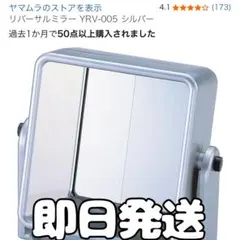 ユヤマ リフィルリボン YRR-5840-BL 黒 2巻 - メルカリ