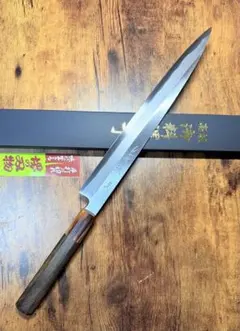 水野鍛錬所 刺身 源昭忠 未使用 本焼 蛸引 1尺1寸33cm朴柄(水牛角口輪
