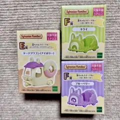 シルバニア キラキラくじ E賞 F賞 赤ちゃんスイーツカー ドーナツワゴン